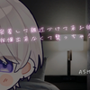 ムックン 2024-03-08【女性向け】紧紧贴着脸靠近的她忍不住袭击了的酷酷的男朋友 ♡/ 密着して顔近づけて来る彼女に我慢出来なくて襲っちゃうクールな彼氏