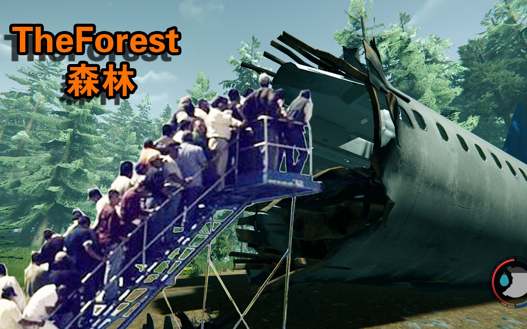 森林 The Forest：在飞机上造的房子，能抵御住香肠怪的进攻吗？