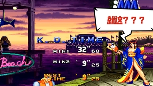 饿狼传说2 不知火舞 98ba73417406436a300c87ee53526bf0fe64bd57.jpg@310w_174h_1c_100q.jpg