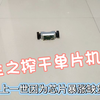 重生之榨干单片机性能