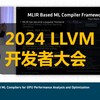 【2024 LLVM开发者大会 • 中英