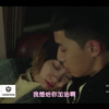 梨泰院class第7集中文预告 | 有糖！！女主带着男主发家致富吧