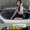 惊！小米SU7年化费率仅2.5%，首付3万起，还等什么？#小米汽车 #雷军 #小米SU7 #SU