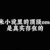 【徐明浩】“搞到天选海棠文的身体，凰是我的宿命