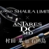 [SHIMANO]WORLD SHAULA LIMITED  × ANTARES DC MD 超越顛峰的真正巔峰  村田
