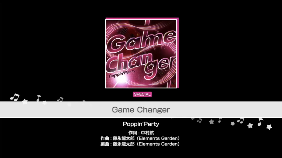 【BanG Dream!】『Game Changer』Poppin'Party （难易度：SPECIAL）