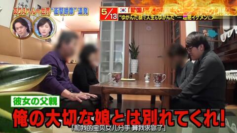 国家命运演员表介绍 98fb6b77d25463c27b98ec66ffcba6c1e7fd72fb.jpg@480w_270h_1c