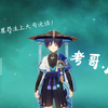 《关于明星昴流盗散兵号这件事_偶像梦幻祭