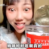 盘点带货翻车的几个职业选手