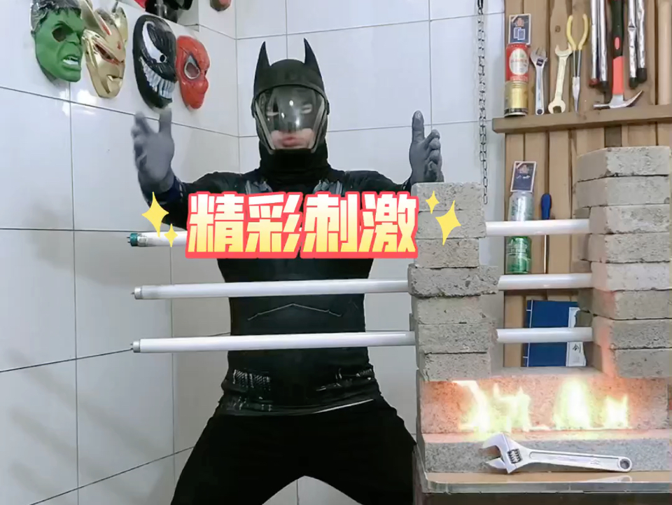 这是真厉害，蝙蝠侠徒手劈，掰弯钢板，秒撕扑克，捏爆苹果，超强的三指握力，秒杀全网，已做防护，请勿模仿。