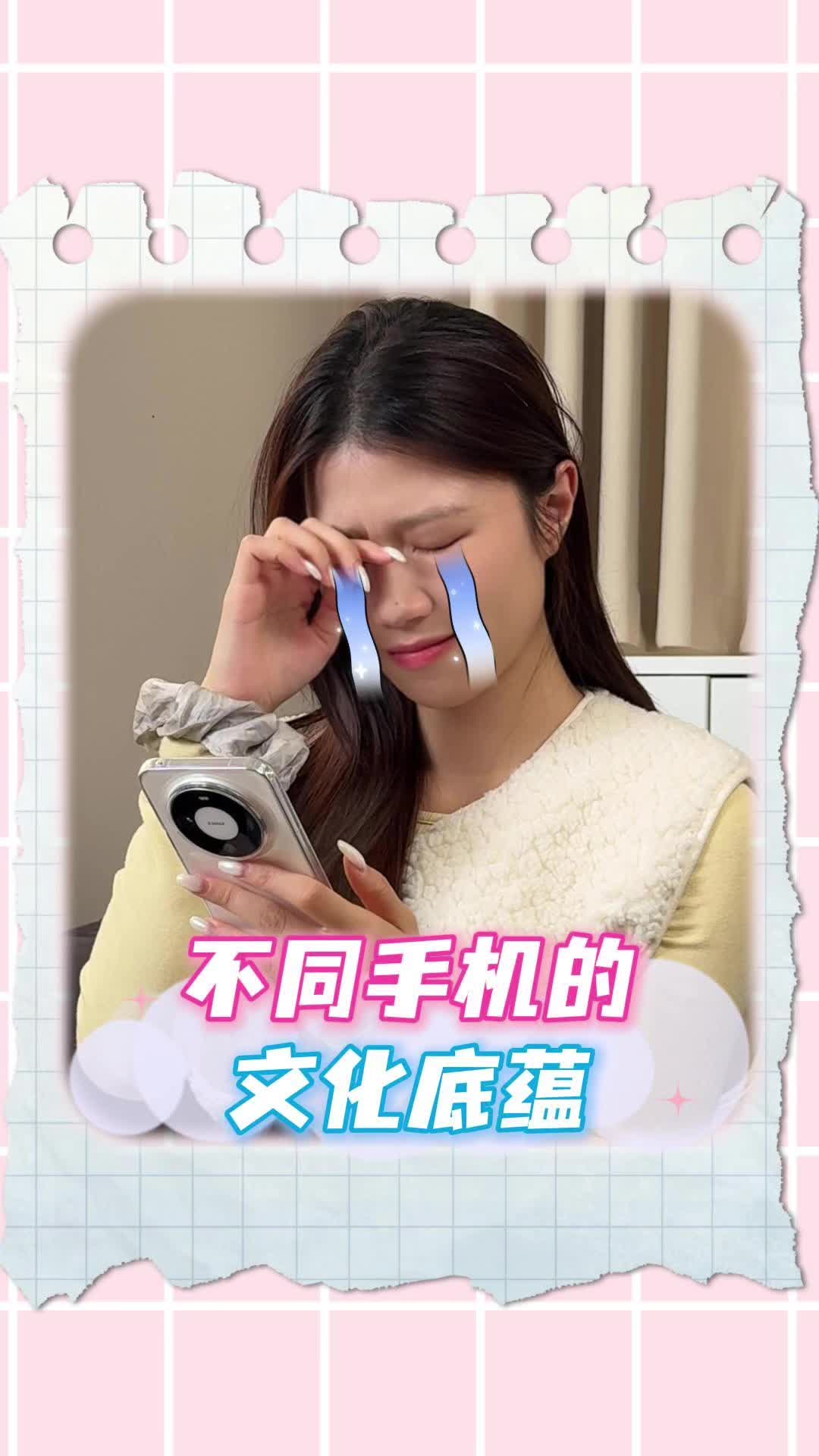 你们的手机会背文言文吗