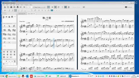 天谕乐师清空曲谱代码_天谕乐师曲谱代码大全(2)