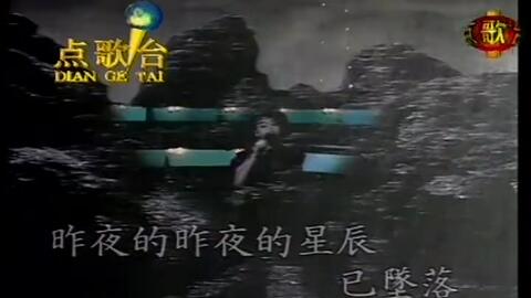 昨夜星辰歌曲和曲谱_昨夜星辰曲谱(3)