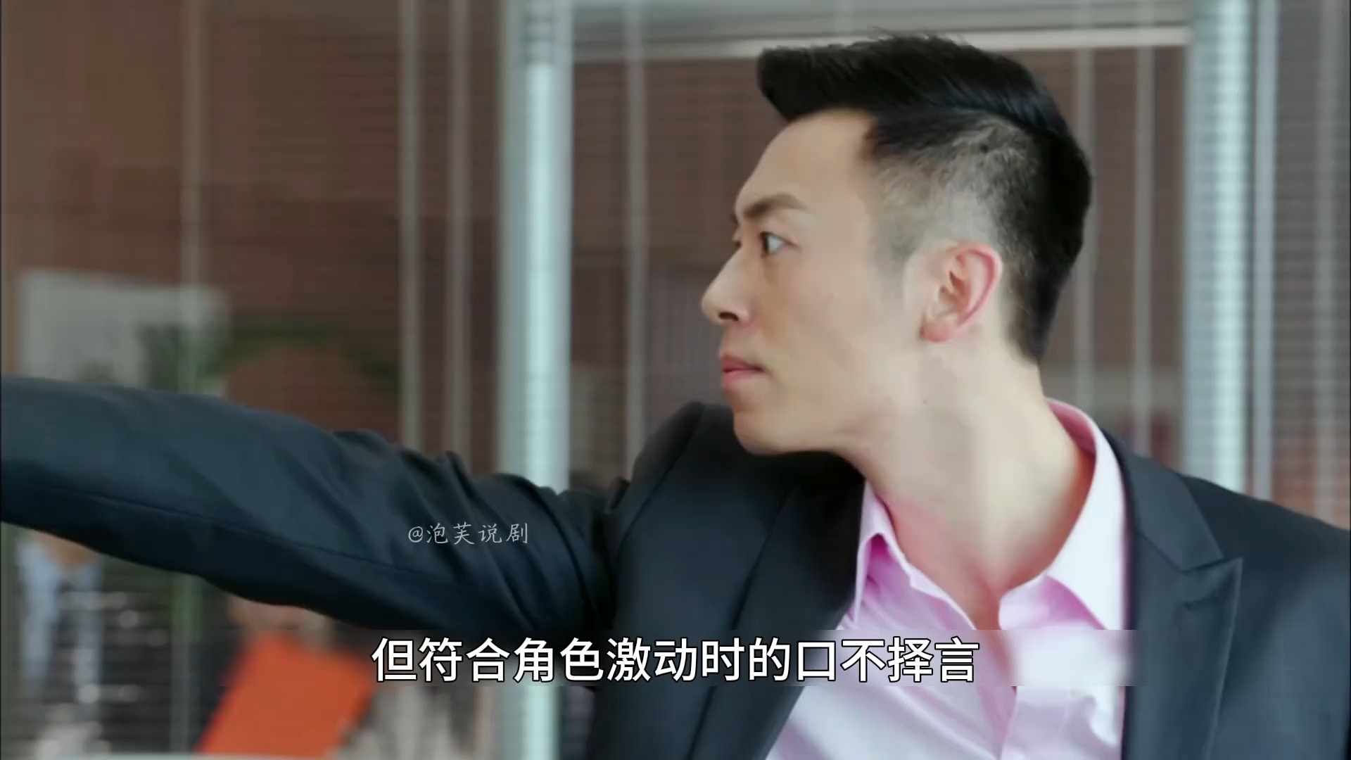 夫妻同一个公司上班装陌生，这下尴尬了。