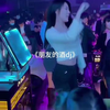 高品质精选无损U盘，包含2000首精选歌曲，各种类型，即插即用，不挑车型，提升车内音质