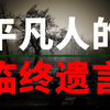 “ 我 想 拉 屎