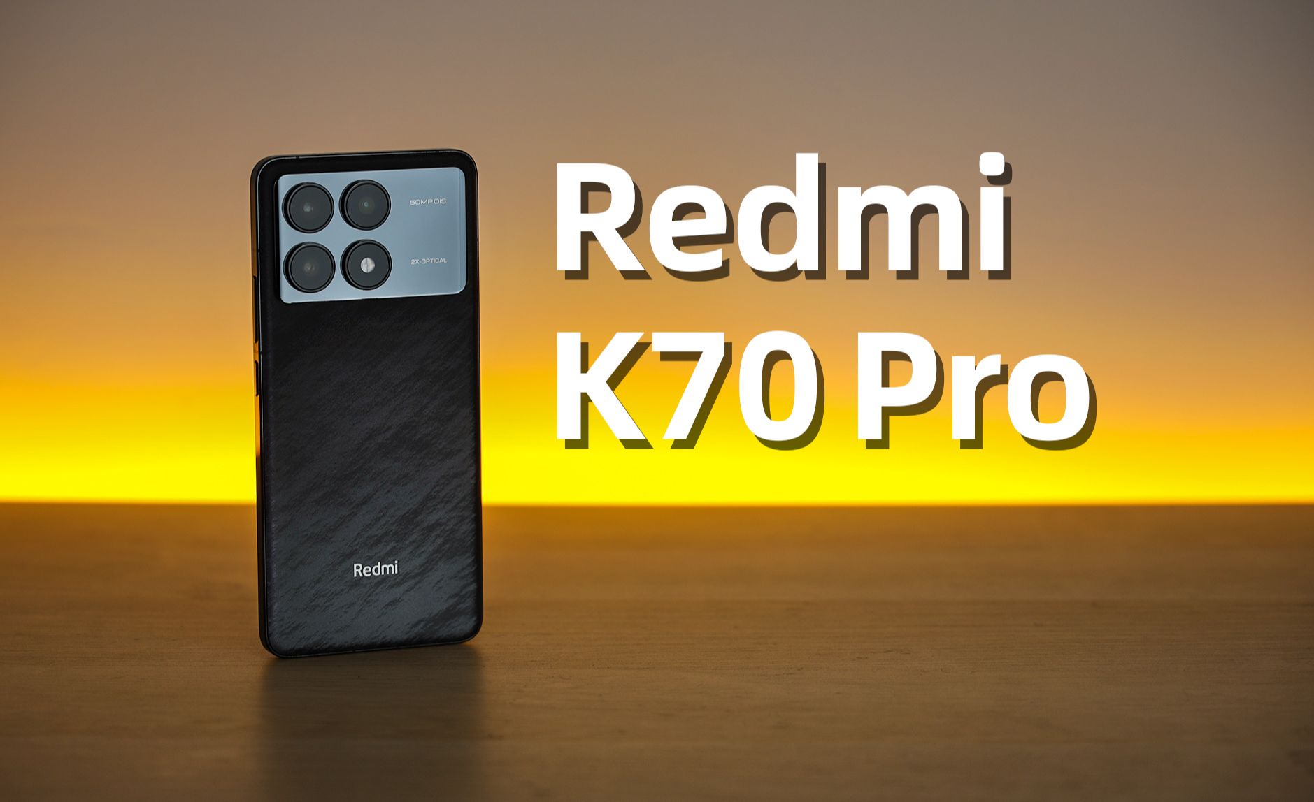 用回金属边框!Redmi K70 Pro评测:质感变好了吗?哔哩哔哩bilibili