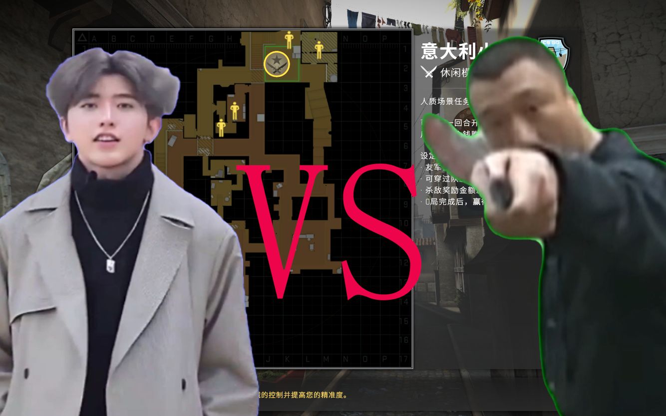 【互动视频】华强vs坤坤 谁赢由你来选择