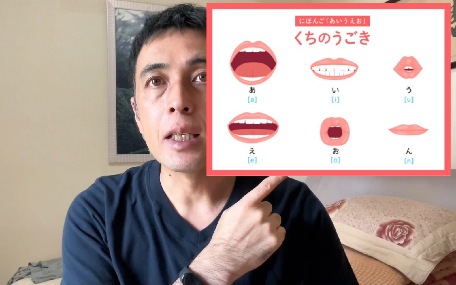 【日语发音】如何提高你的日语发音1 日本語の発音を良くする方法その1