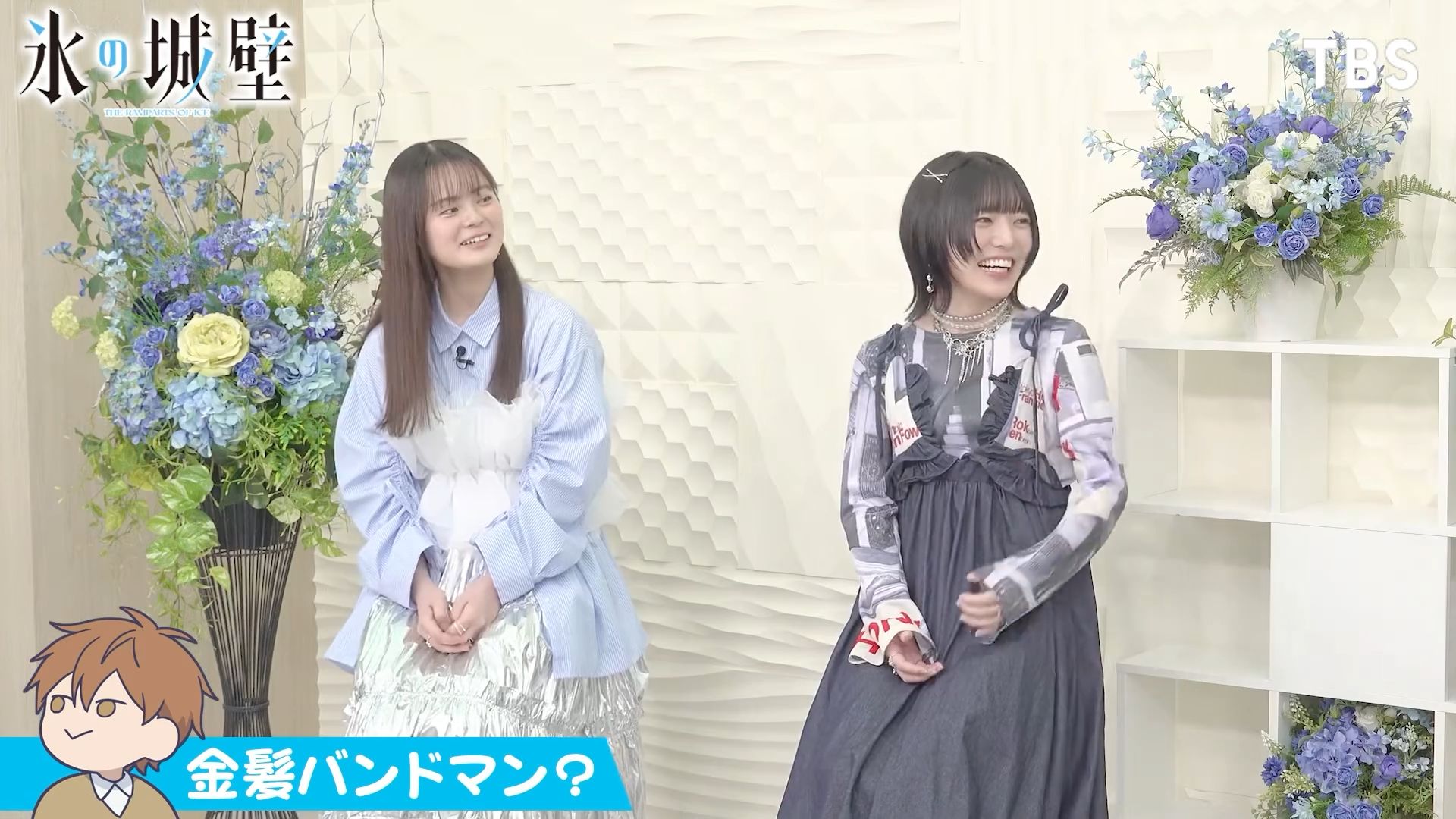 【1080P/番剧延伸】冰之城壁~特番+雾尾粉丝后援会~特番+乱马1/2~特番