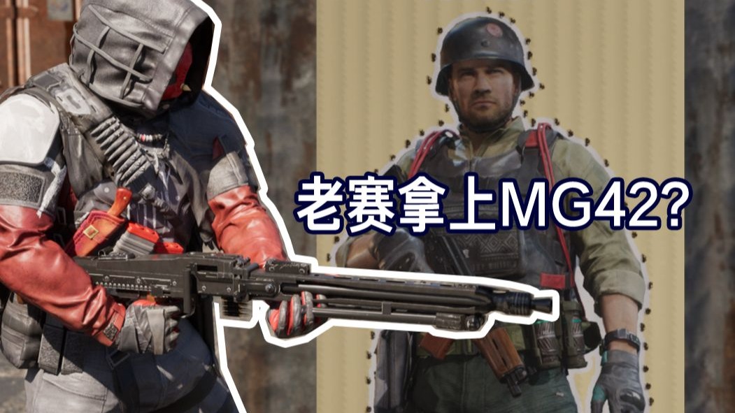 赛伊德：长这么大头一次有人教我打机枪