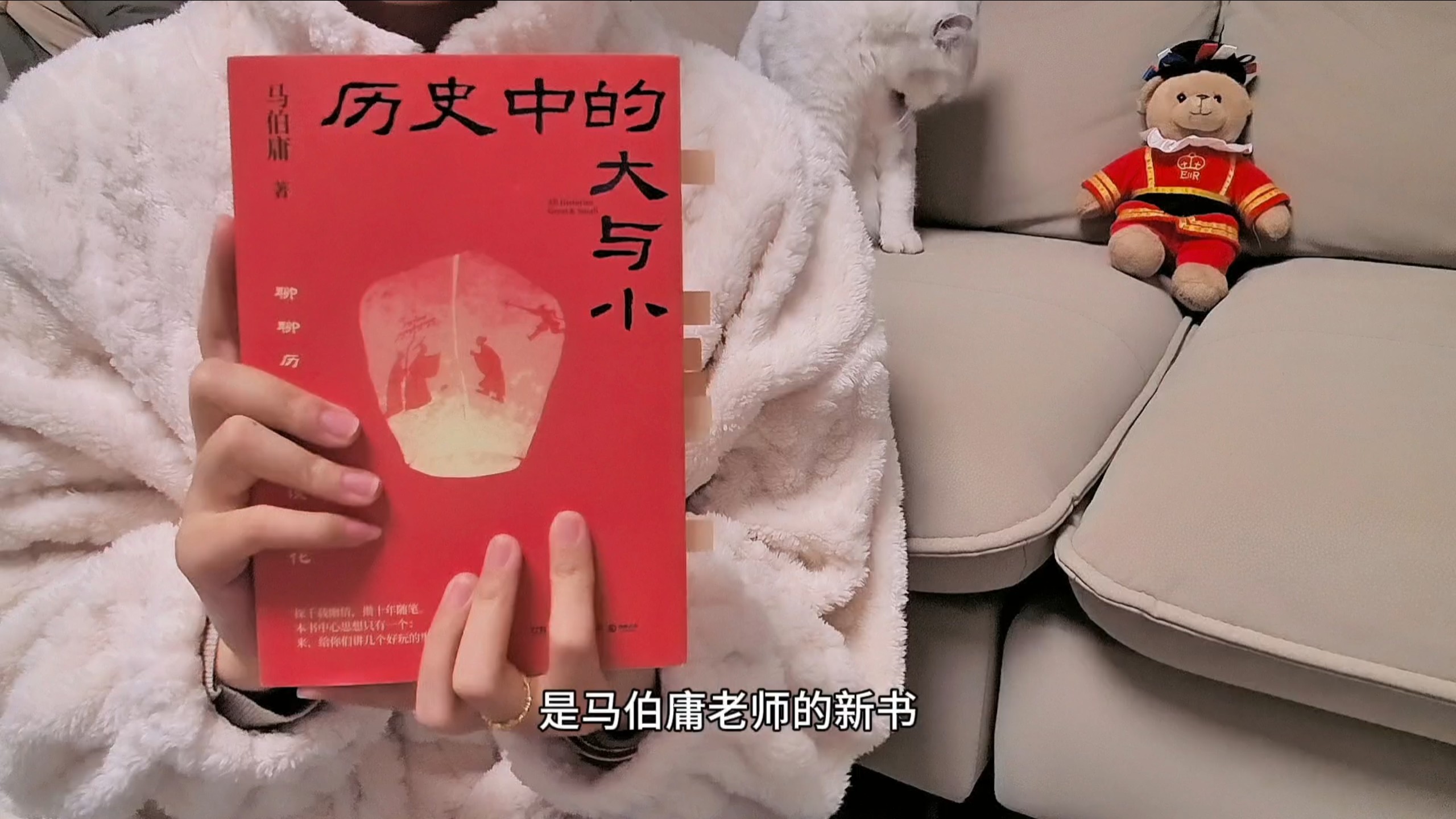 书单分享｜历史中的大与小 马伯庸的新书太会挖历史了！