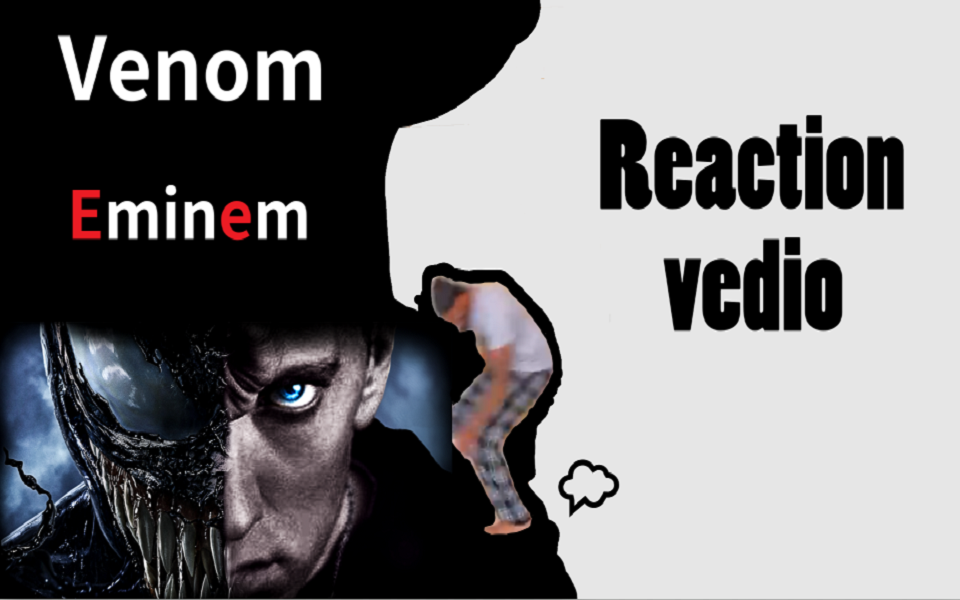 【中字】“我们都是毒液”\Eminem - Venom\Reaction