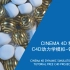 Cinema 4D-精品教程-C4D动力学模拟-钢体柔体