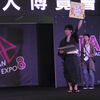 【铃木一徹】2019 台湾国际成人展 TAE博展國際 特別企畫