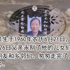 父亲葬礼