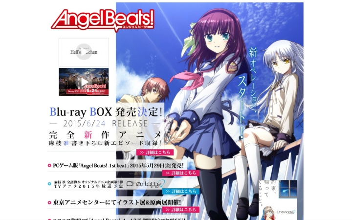 Angel Beats 1st Beat 重要的场面公开 哔哩哔哩 つロ干杯 Bilibili