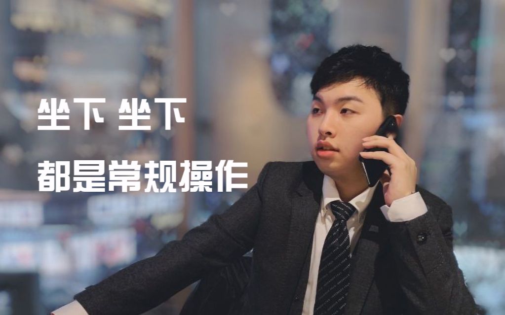 estarproalan王添龙2019kpl春季赛常规赛高光操作合集