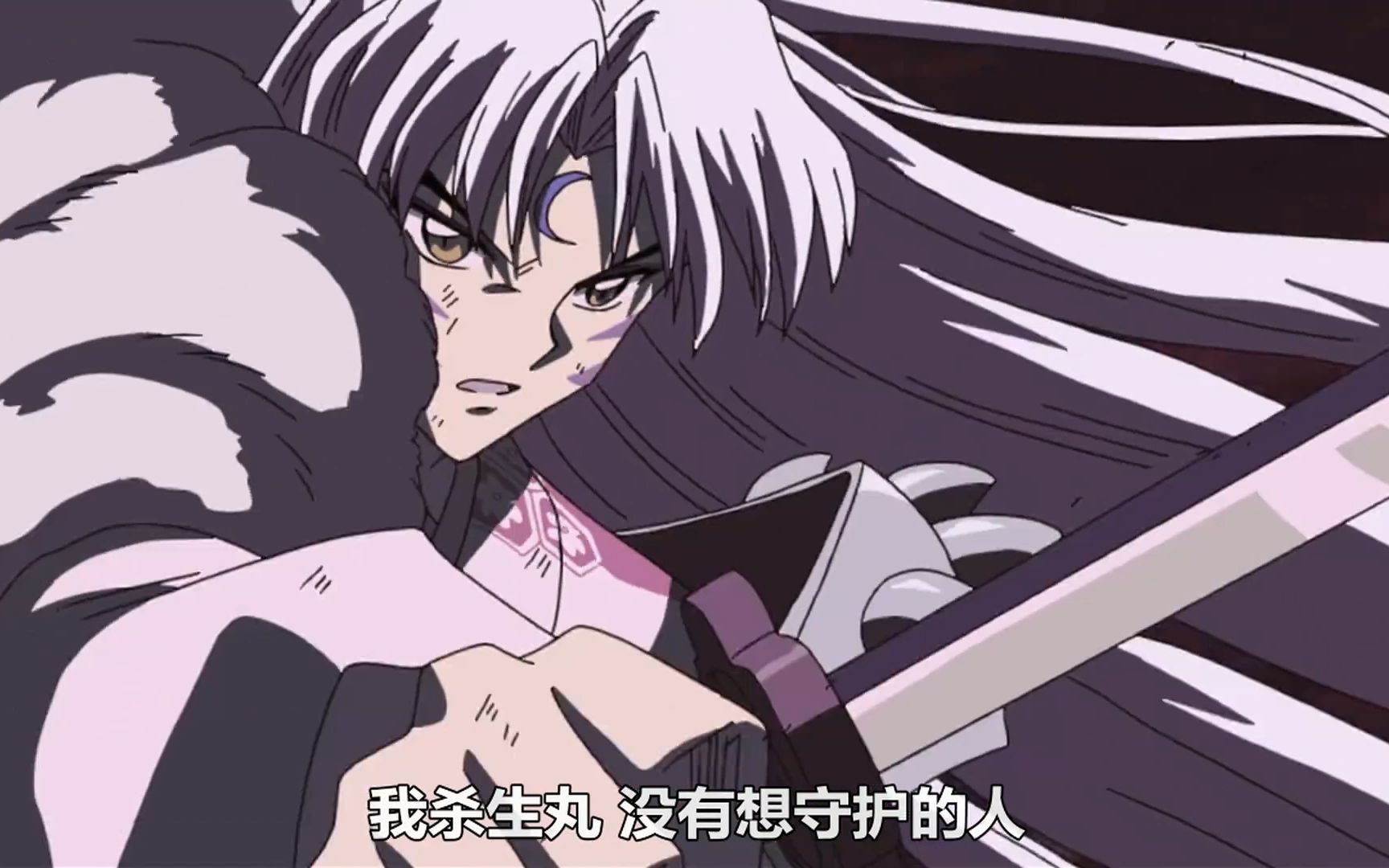 犬夜叉剧场版3:天下霸道之剑-狗爹