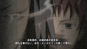 火影怎么改奥义图 9960421b244151fbab5984f5db265a046146d022.jpg@280w_158h_1c_100q.jpg