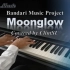 【钢琴】月光 Moonglow (by 班得瑞音乐项目)