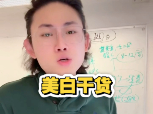 那时候偏口鱼博士还不火，还敢讲各大品牌护肤品，且看且珍惜