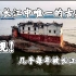 奇观！万里长江中唯一的古建筑，几乎每年被长江淹没