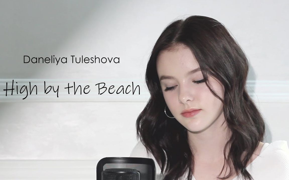 丹妮莉亚翻唱《lana del rey high by the beach》字幕(cover by