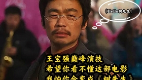 王志文经典台词合集 9978760425c0f8f6639e3fb3ba758422731b4613.jpg@280w_158h_1c_100q.jpg