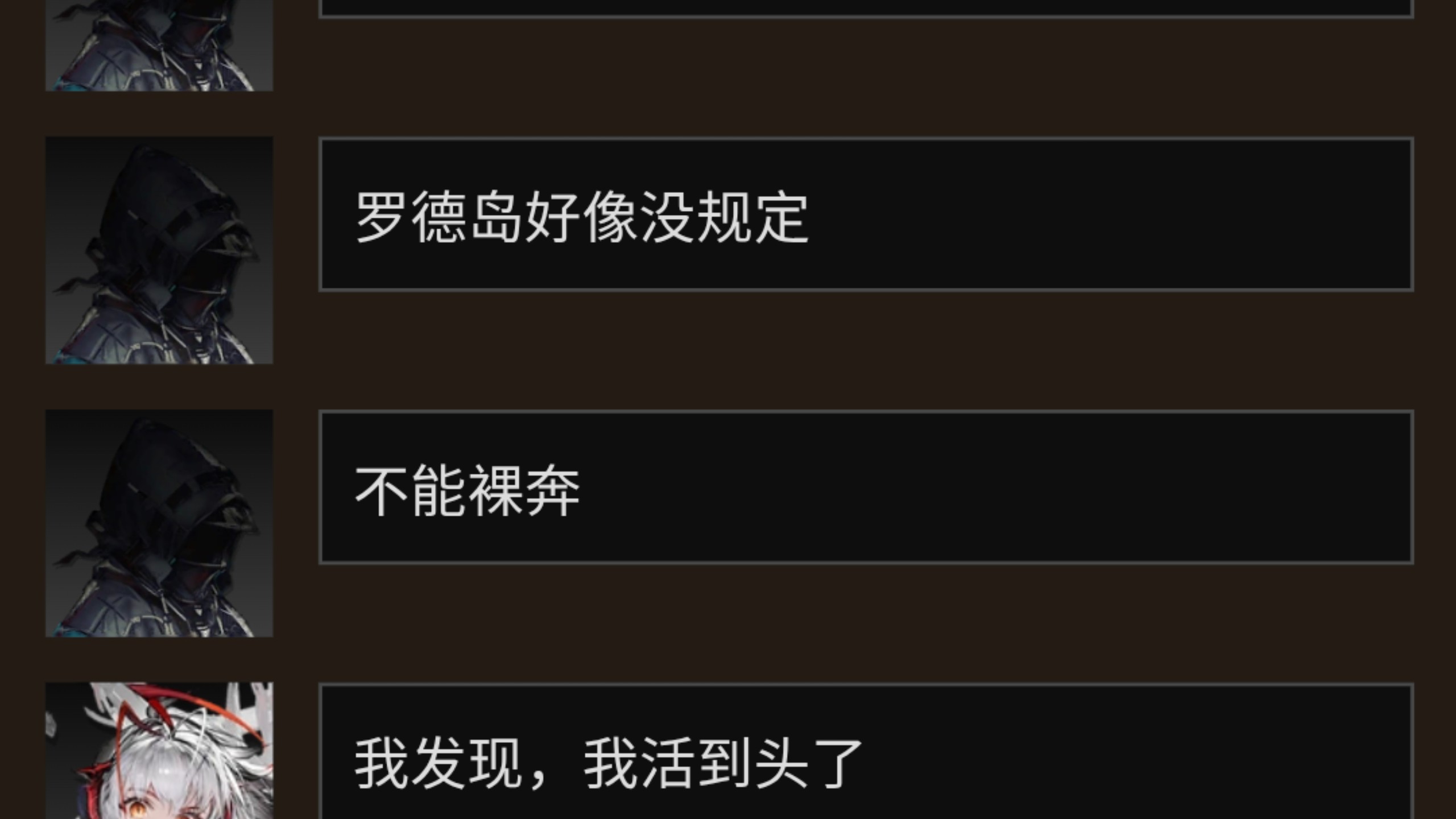 bro发现生活是开放世界游戏