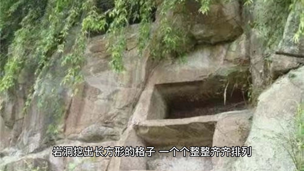 崖葬：古人是如何把几百斤的棺材放在悬崖峭壁上的？中国史上未解之谜