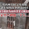 有商丘的兄弟吗？去帮一下孩子吧