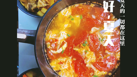 歪歪美食记录 99829a2b8e533fcc0340653135d94f852edfa7b3.jpg@280w_158h_1c_100q.jpg