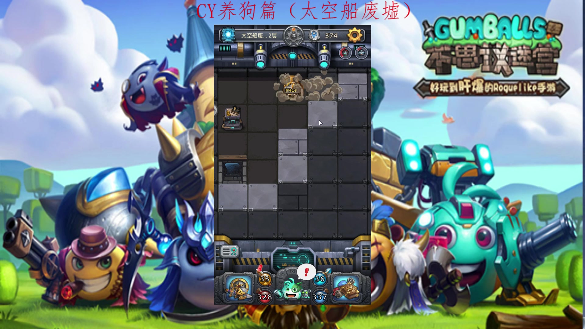 太空废墟指令_不思议迷宫太空船废墟通缉令dp_不思议迷宫太空船废墟