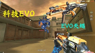 evo是什么意思穿越火线 9985ffb8261ccbb88ede75343dc8717cd62f1a26.jpg@310w_174h_1c_100q.jpg