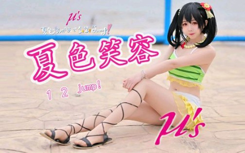 [Ching Doo Sauce] Summer Color Smile 1 & 2 JUMP!!!❤️ Vertical Screen/Closer to you!
