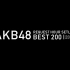 AKB48 リクエストアワー セットリストベスト 200 2014 Rank 25-1