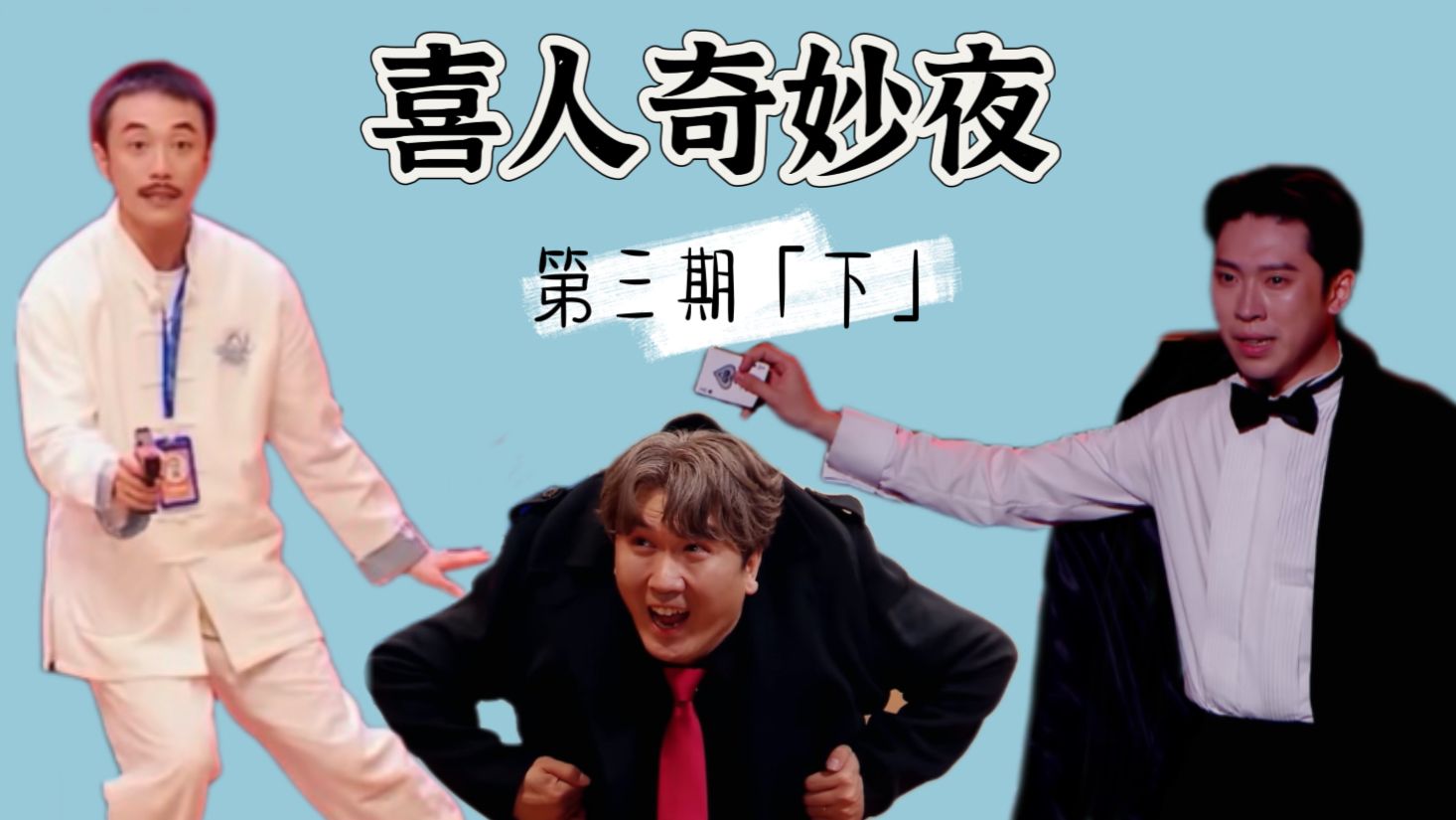 【回顾喜一】怪啊！你们九条命的game点真怪啊！