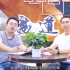 盘道视频：拼多多商品频碰瓷，中国家电品牌为何不维权?