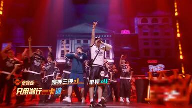 帮唱第五！华云龙 泰格西《小帅》